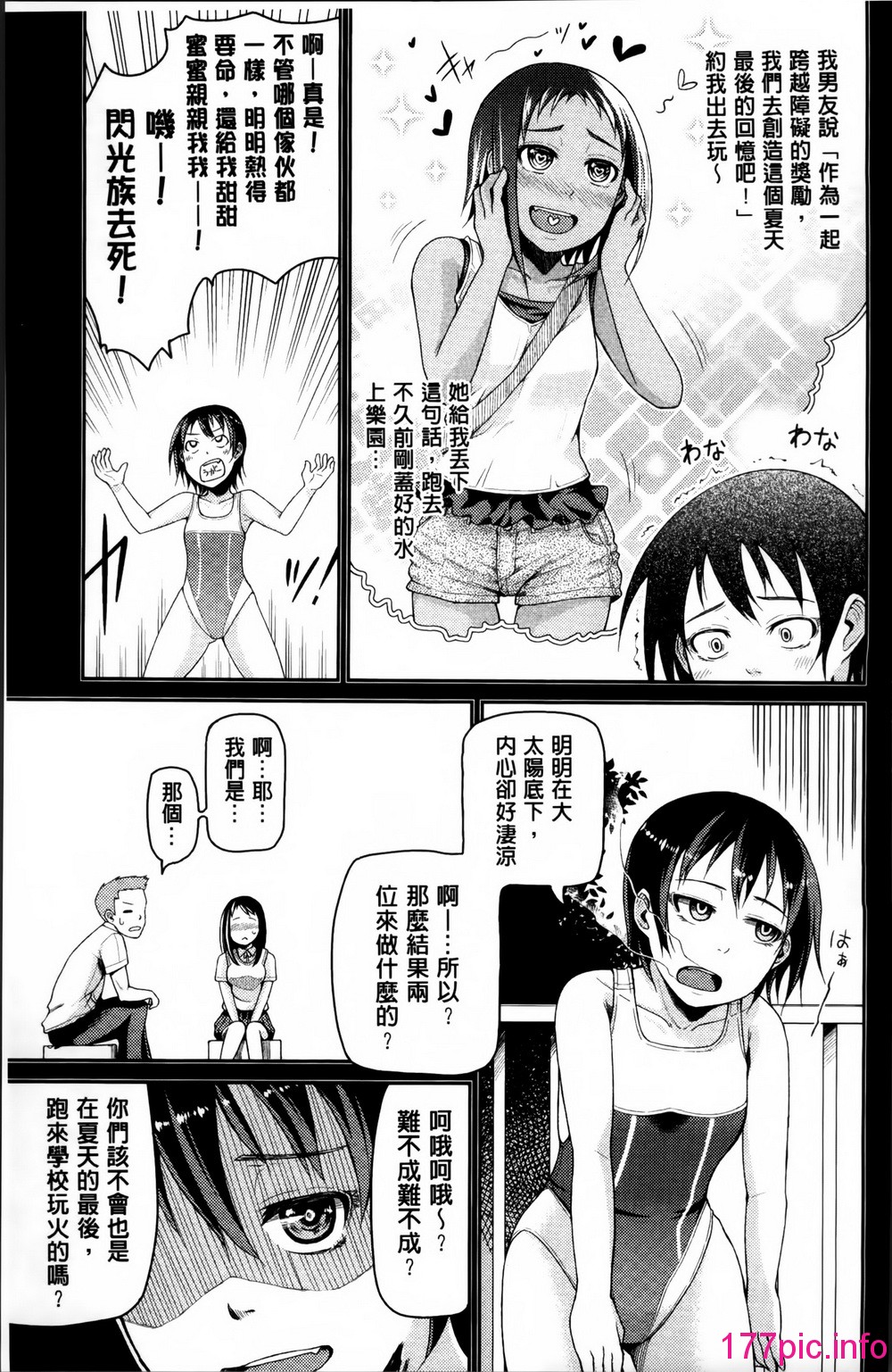 160