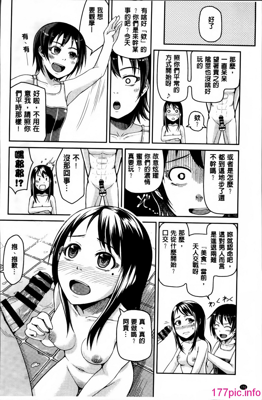 165