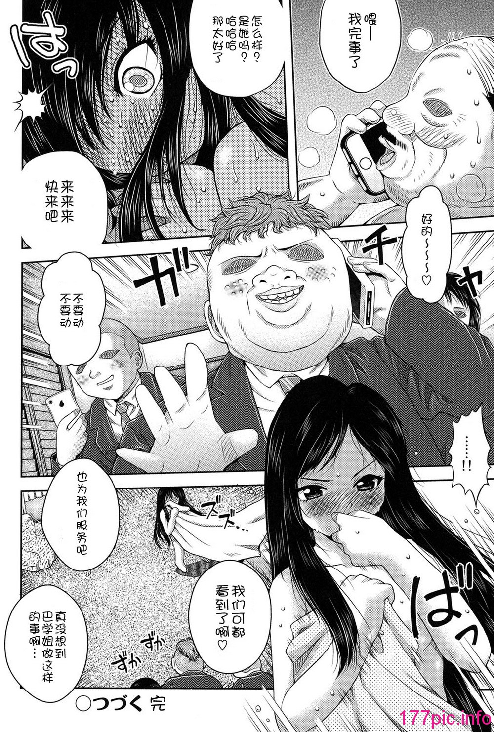 175
