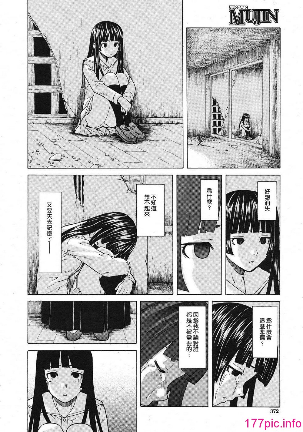 178