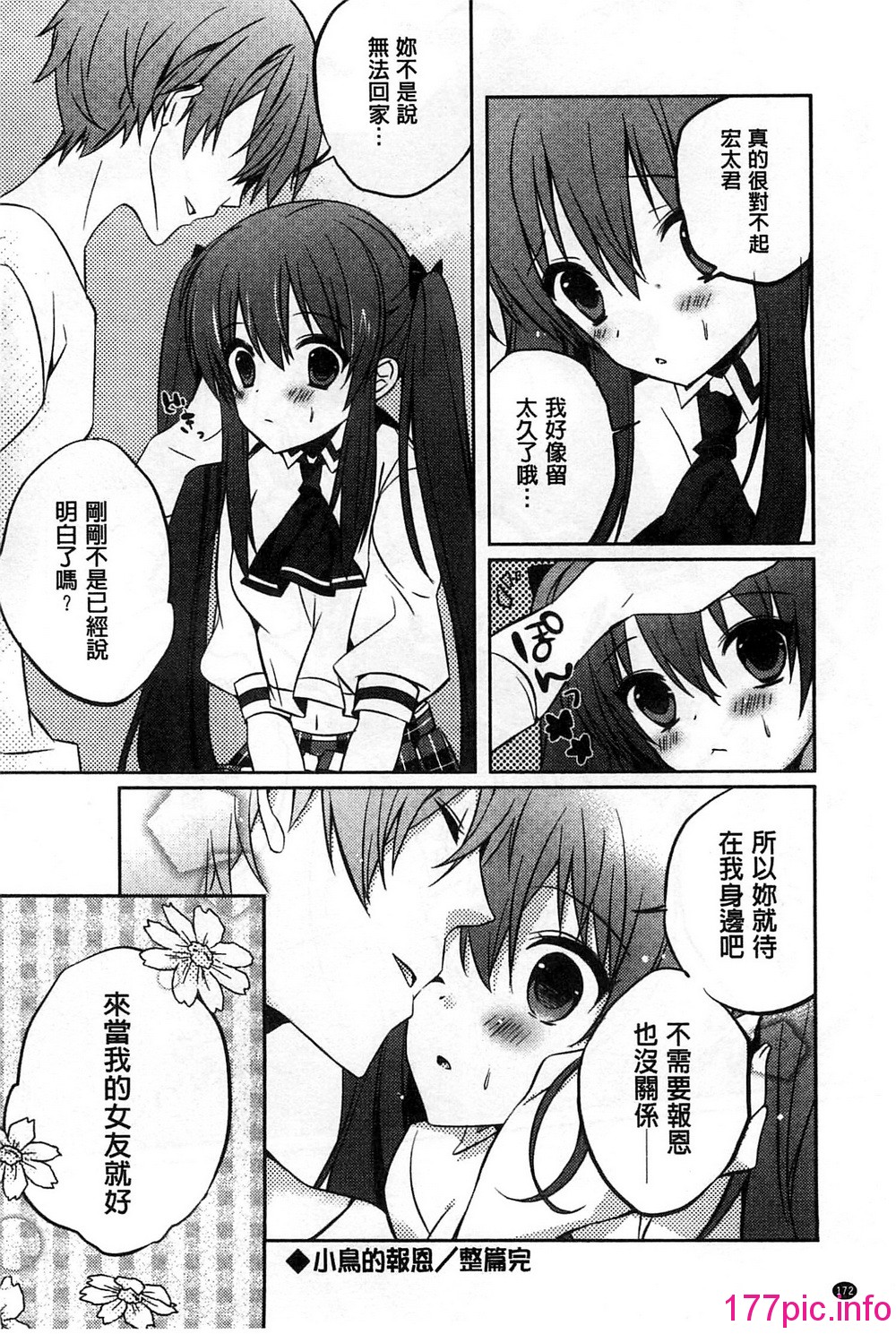 184