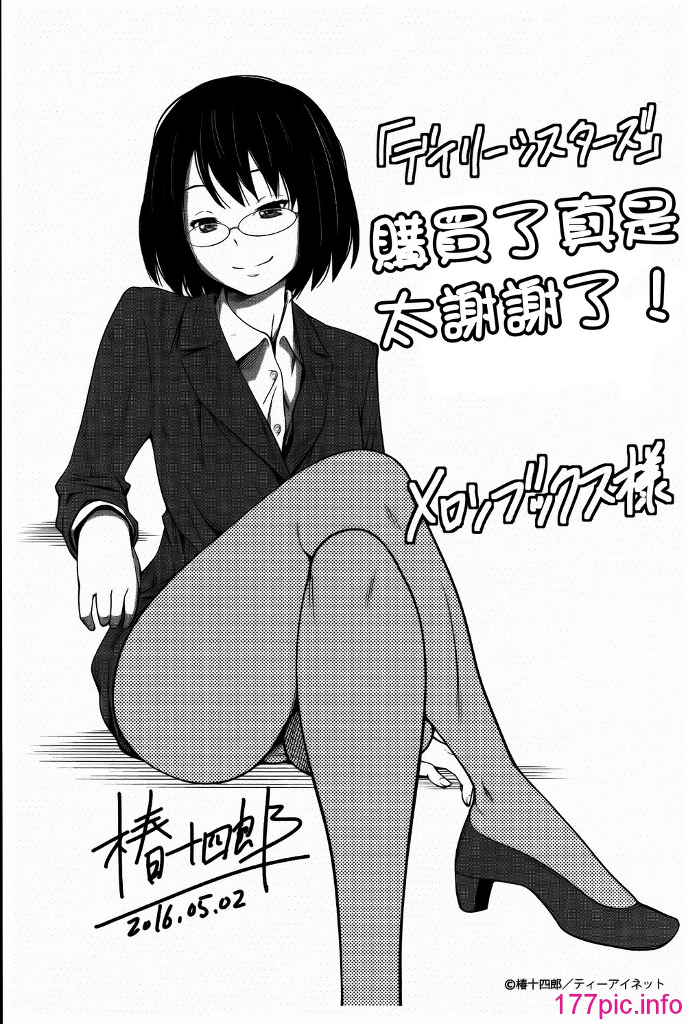 192