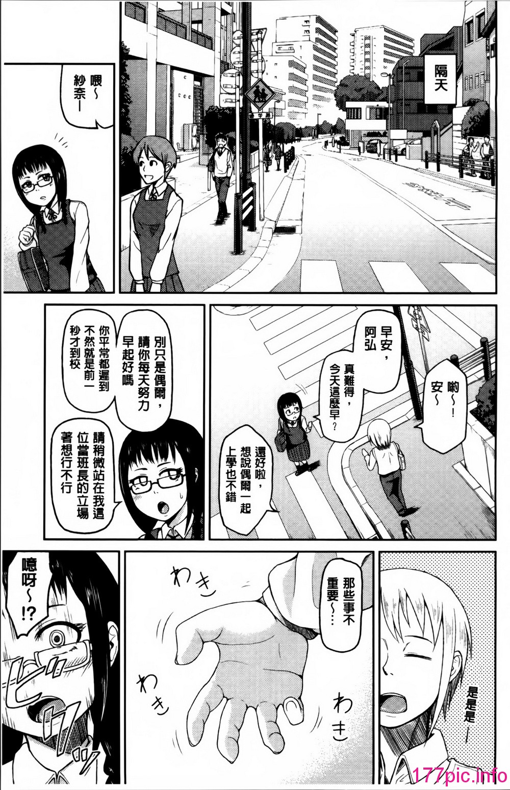 194