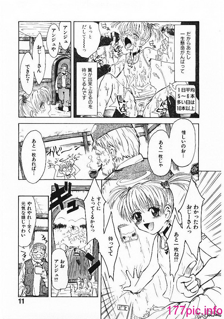 013