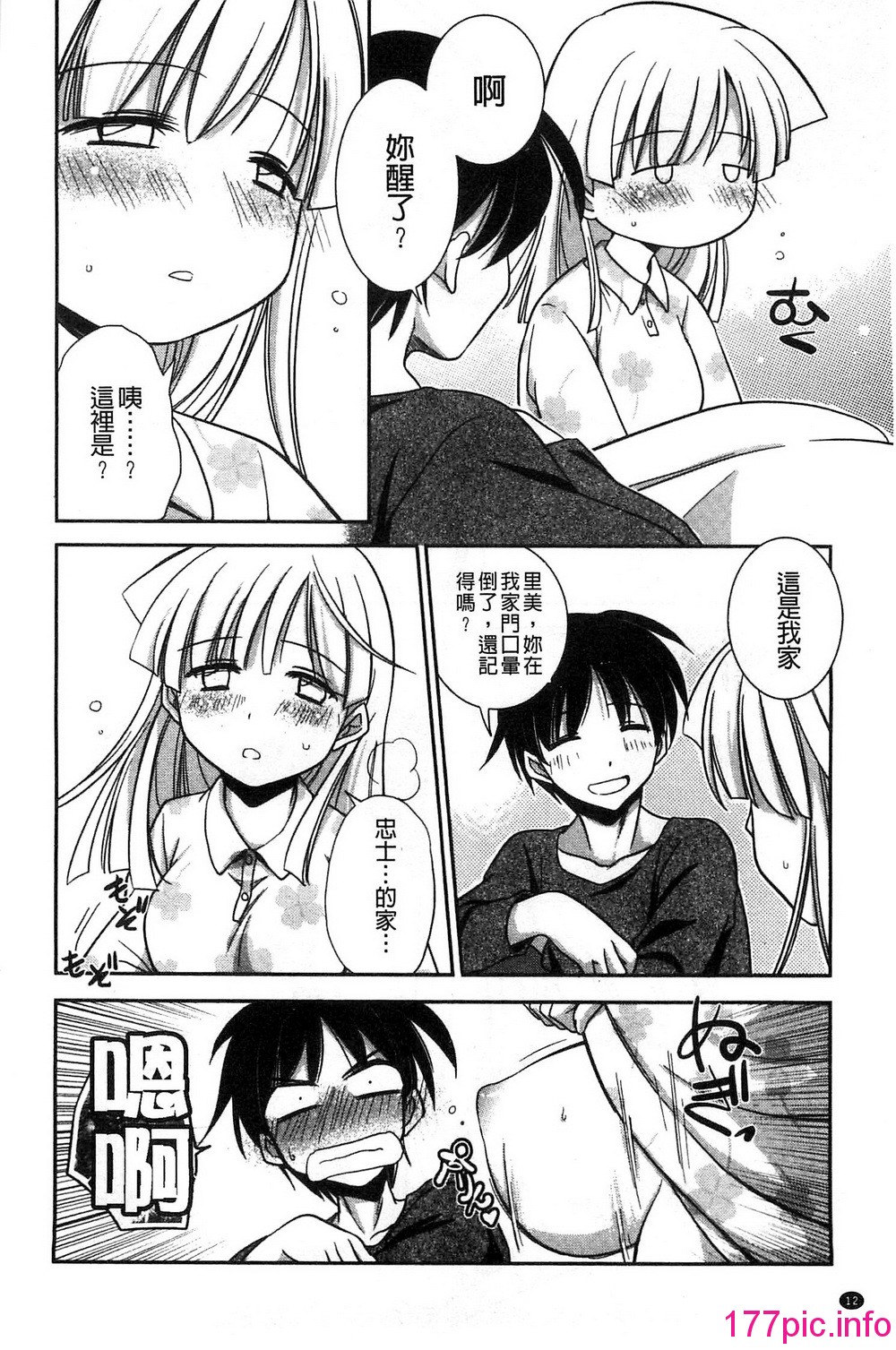 016