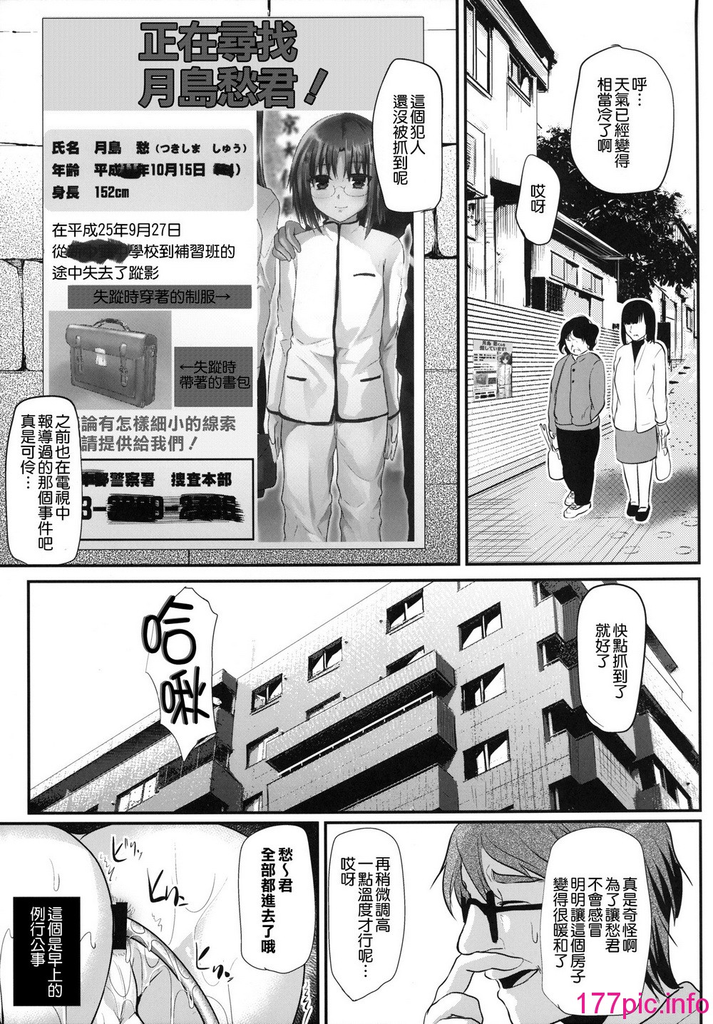 063
