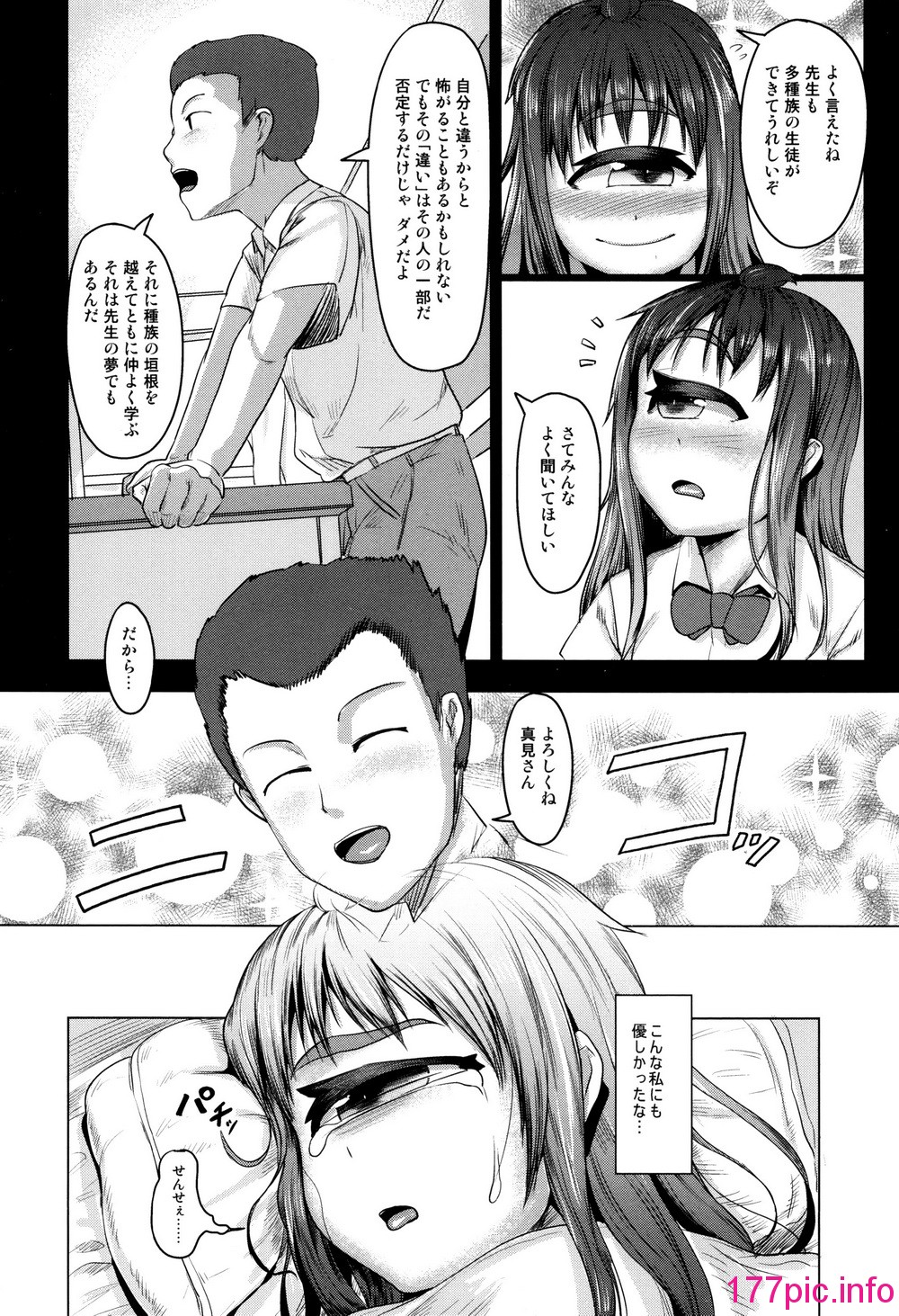 076