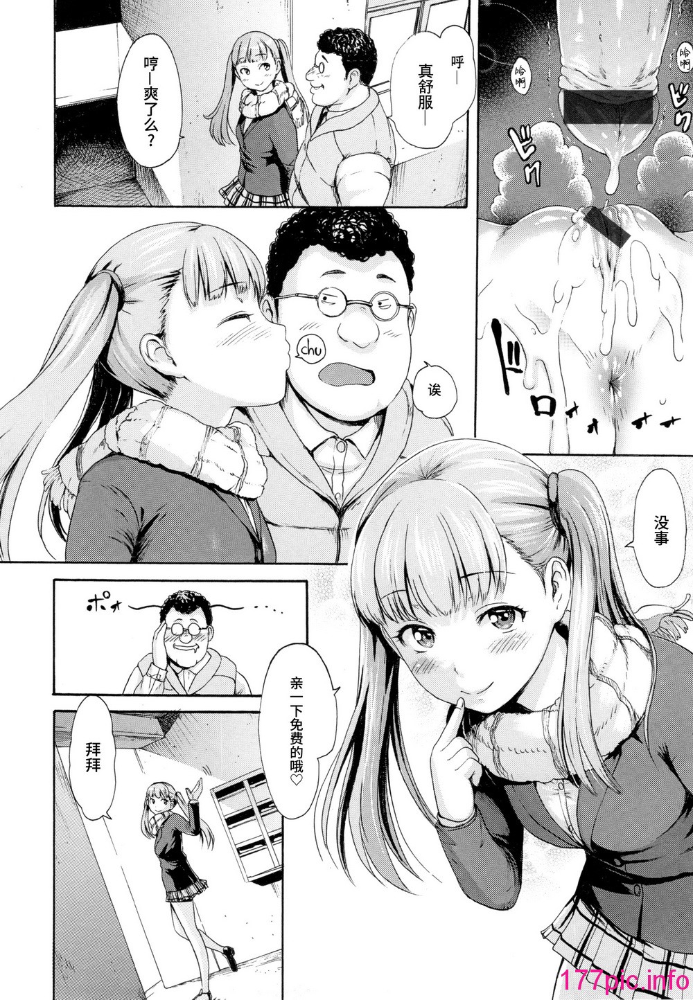 079