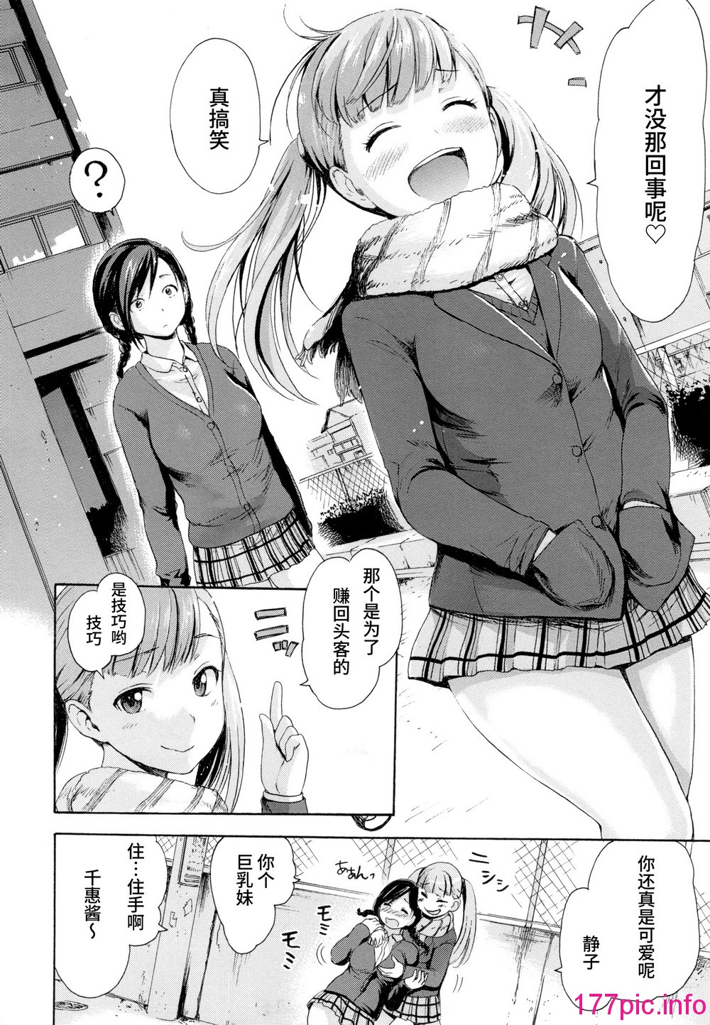 081