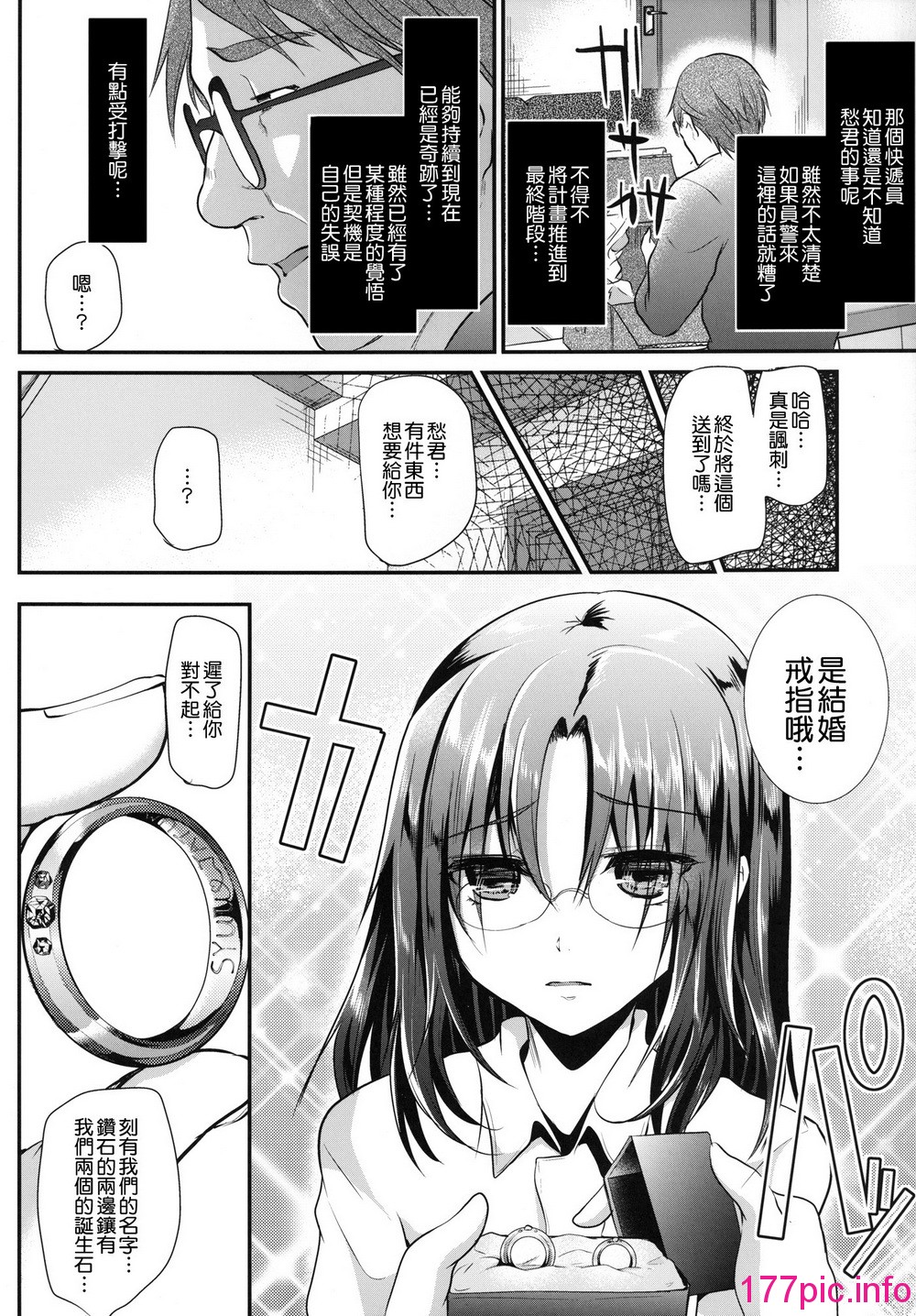 088