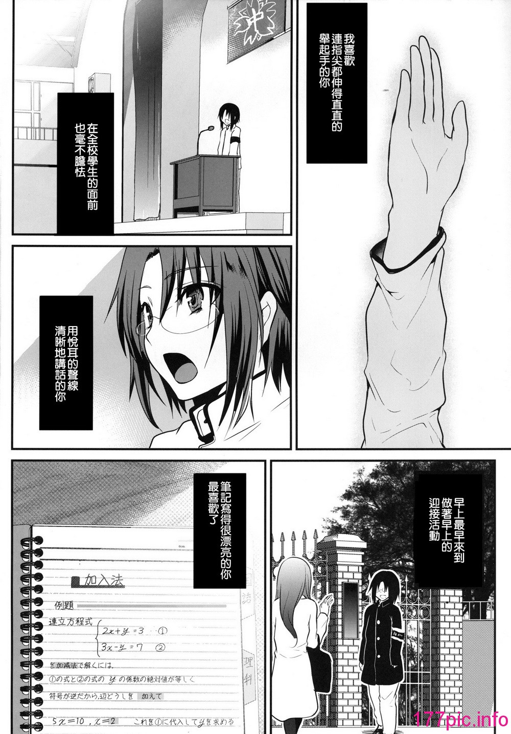 097