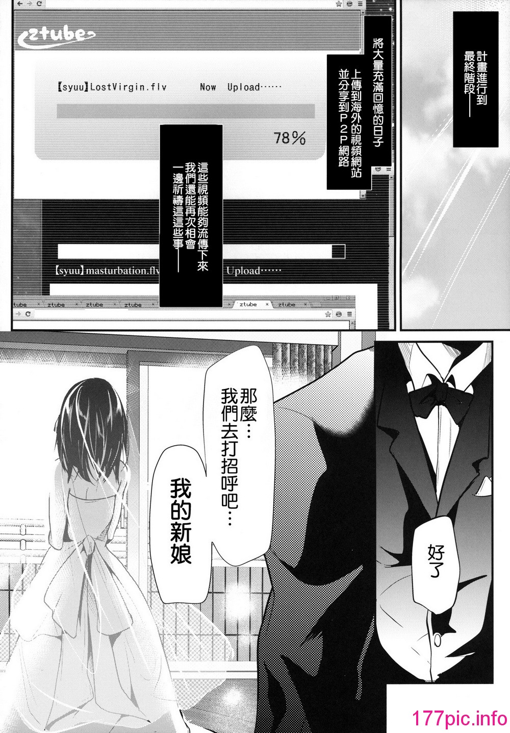 102
