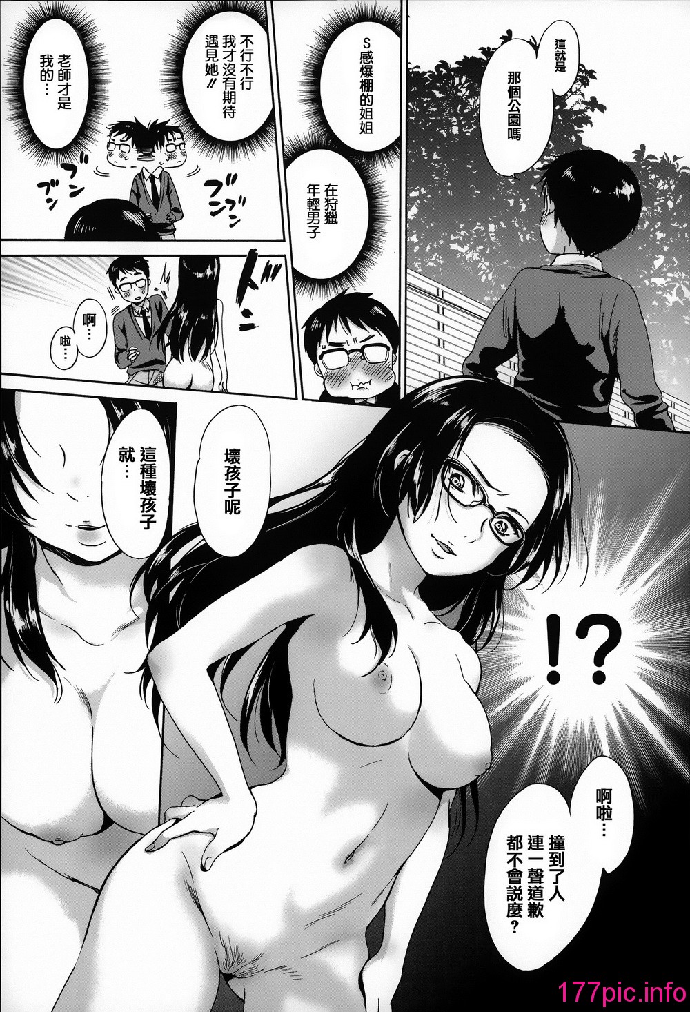 105