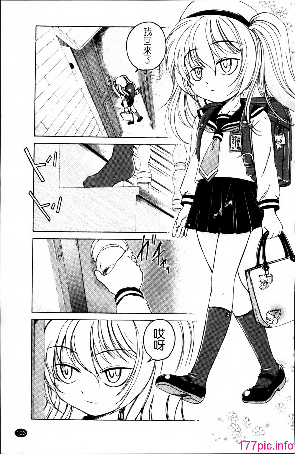 105