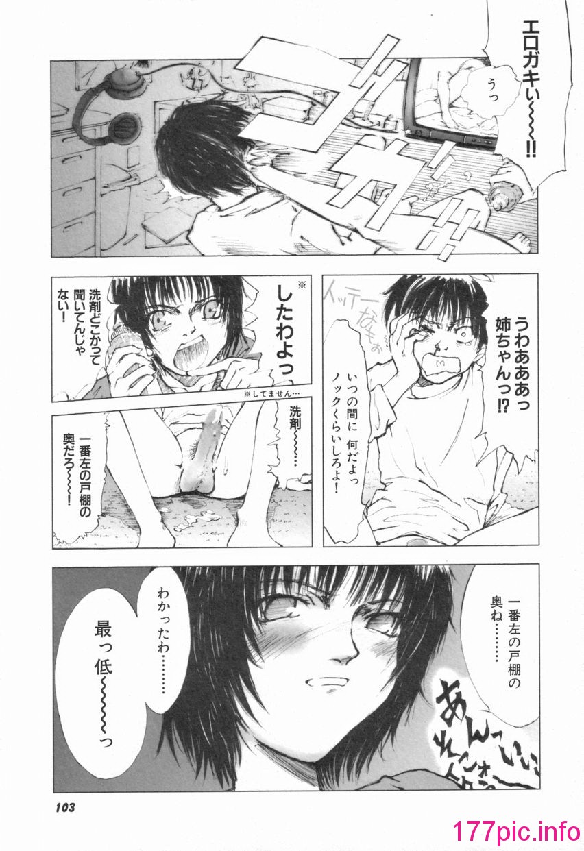 105