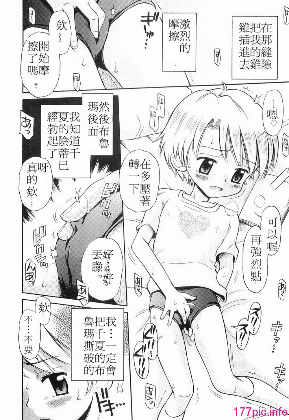 108