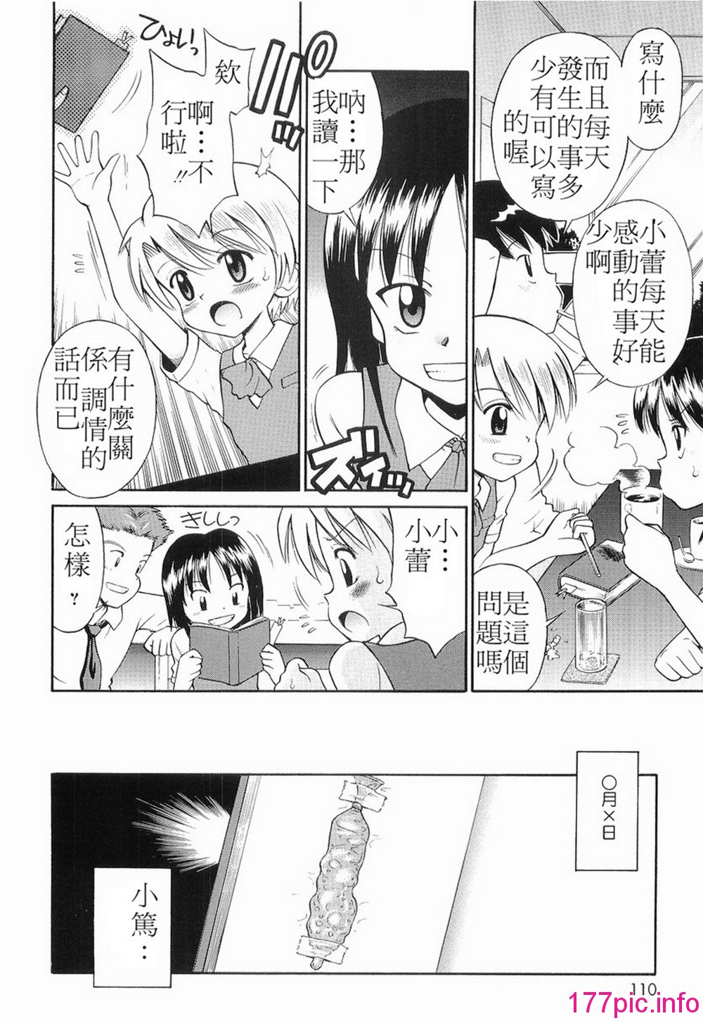 110