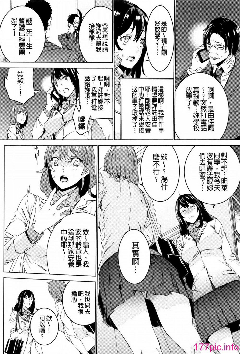 110