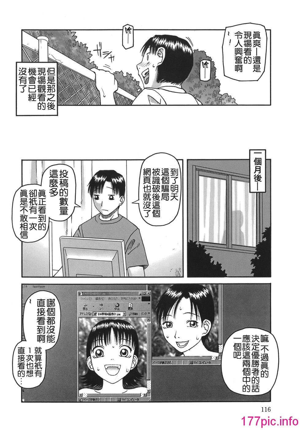115