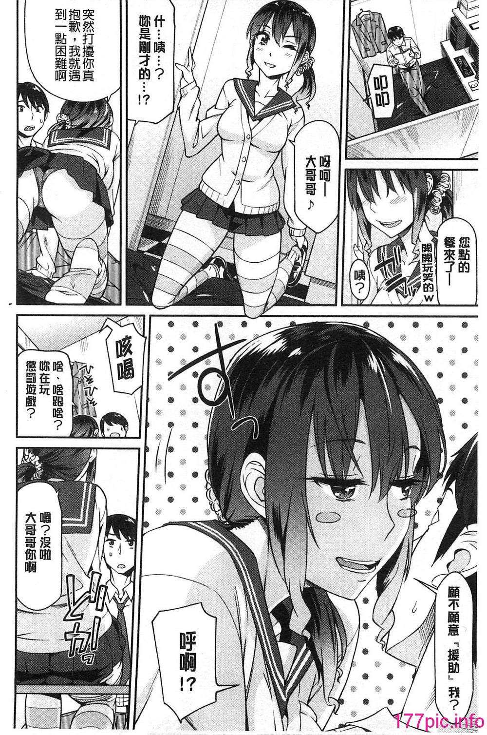 122