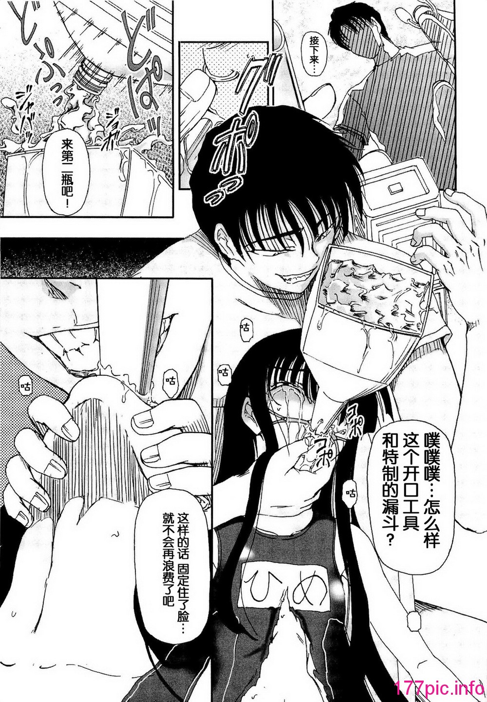 132