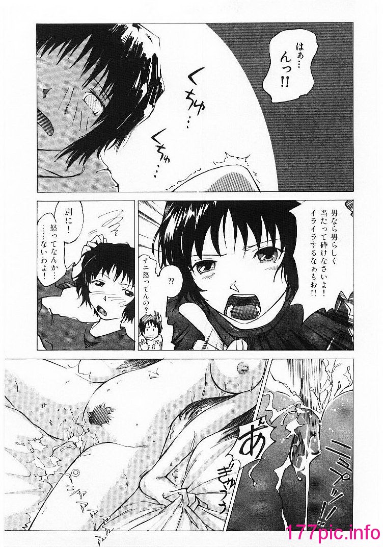 143