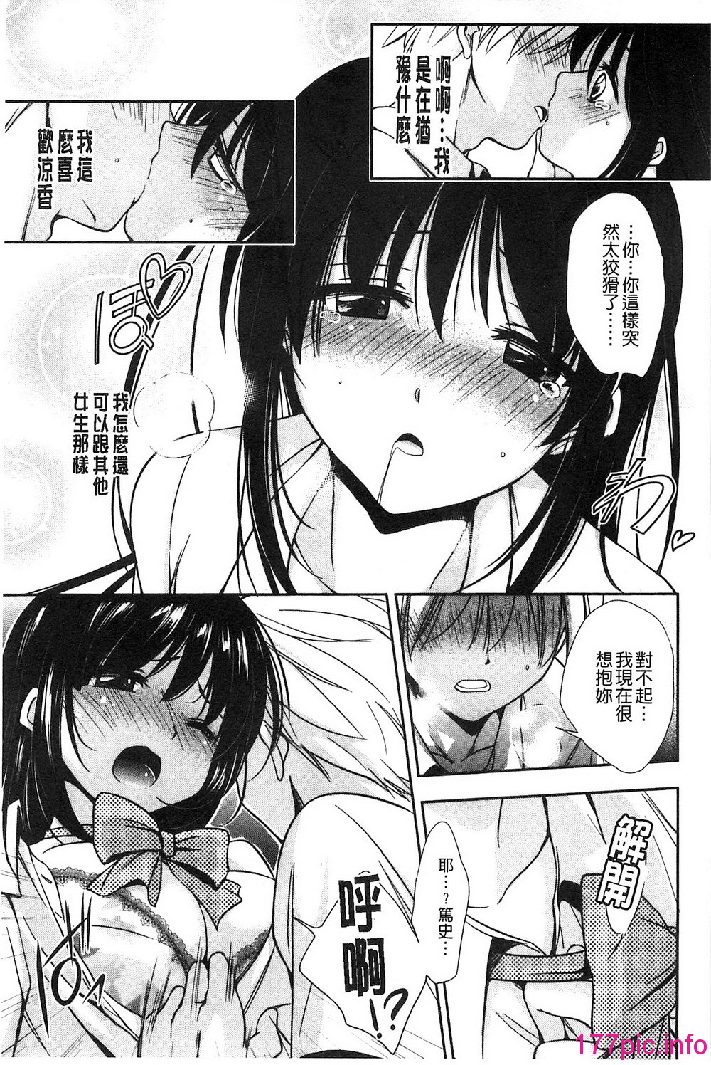 143