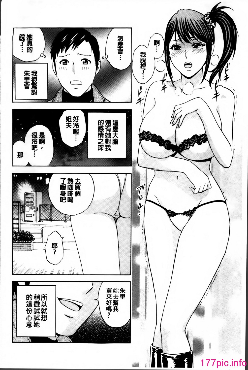 143