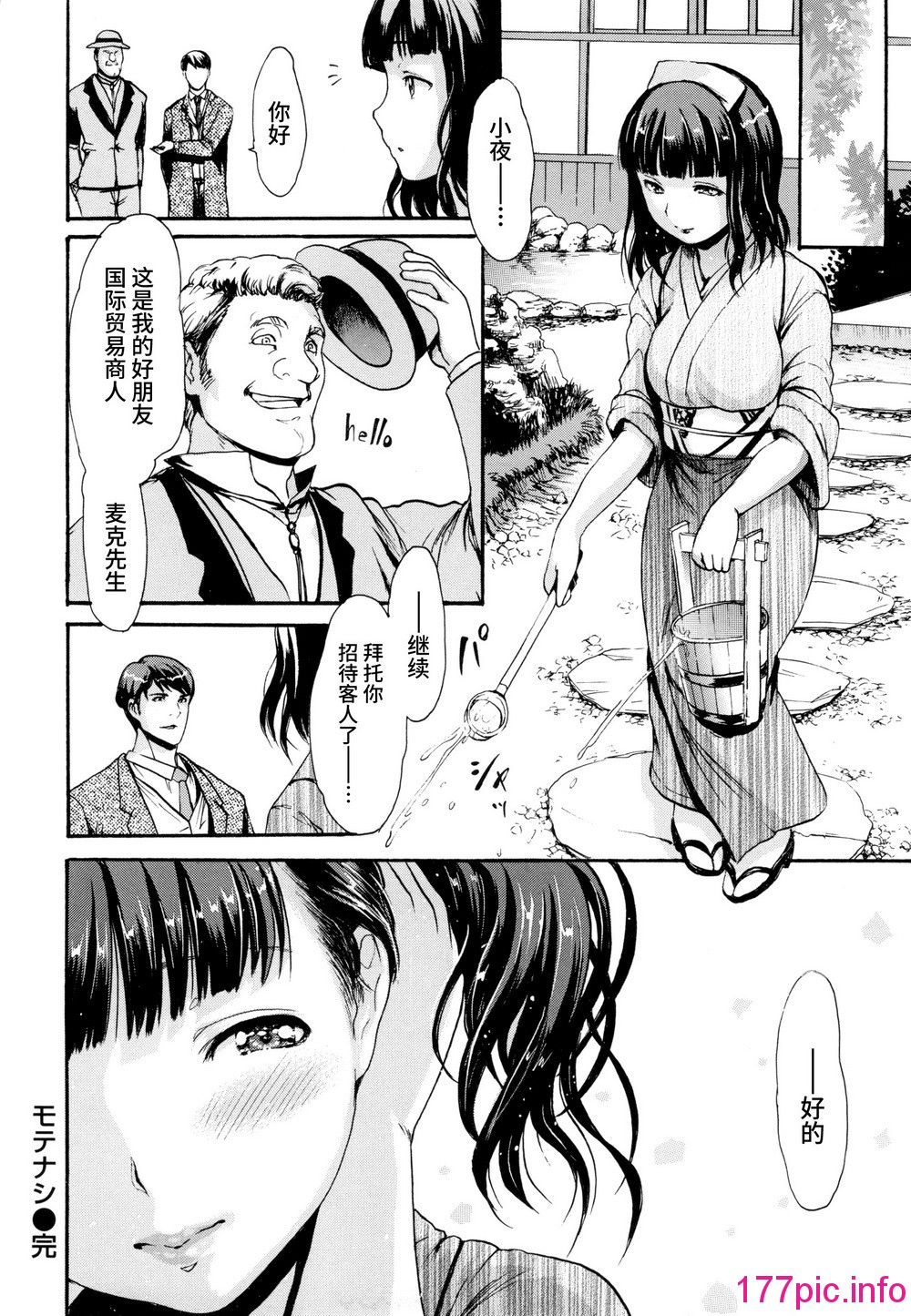 143
