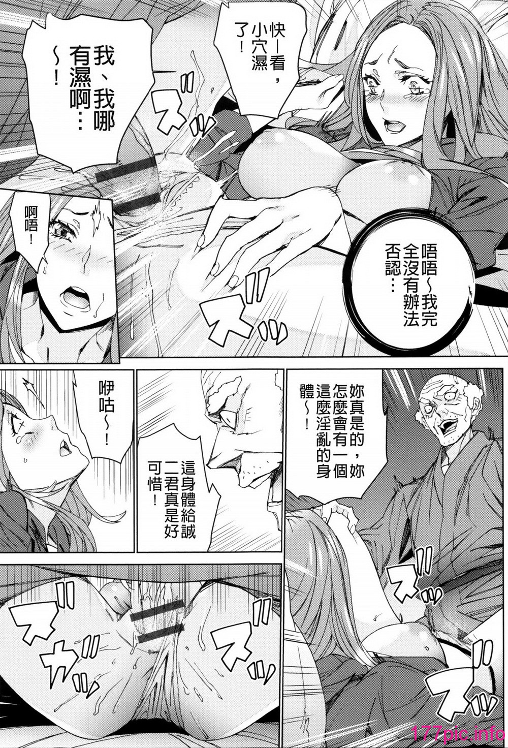 145