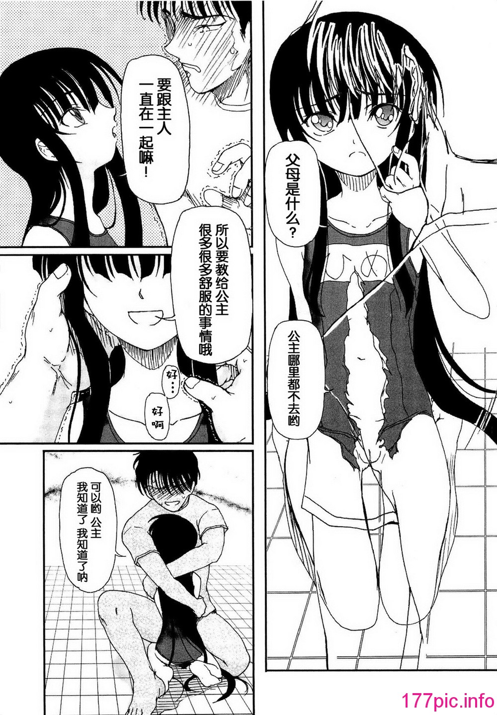 152