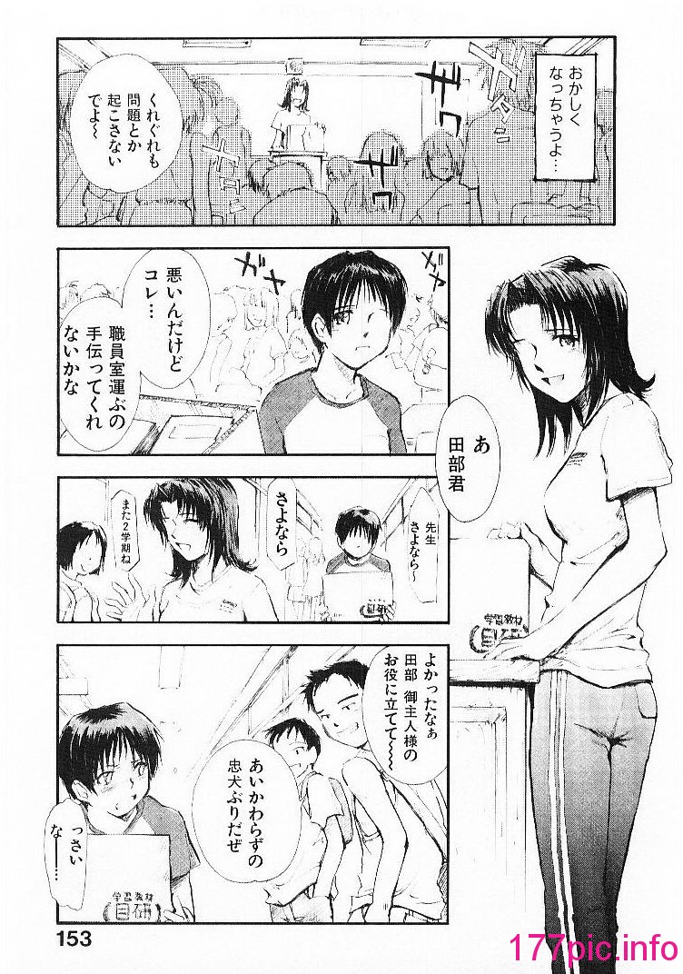 155