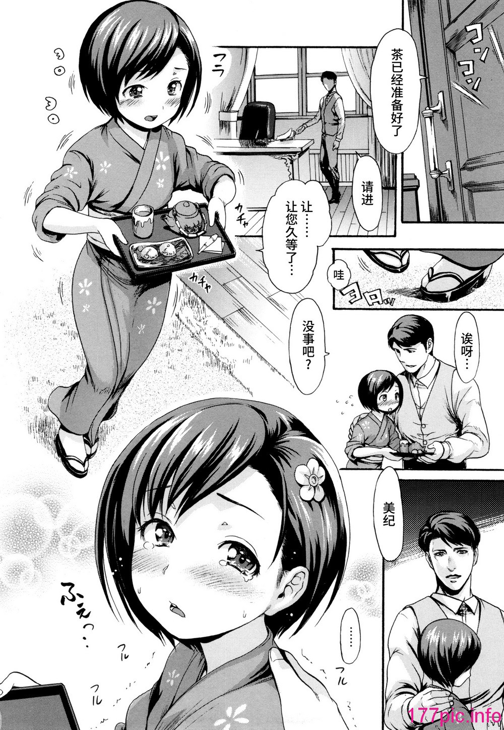 155