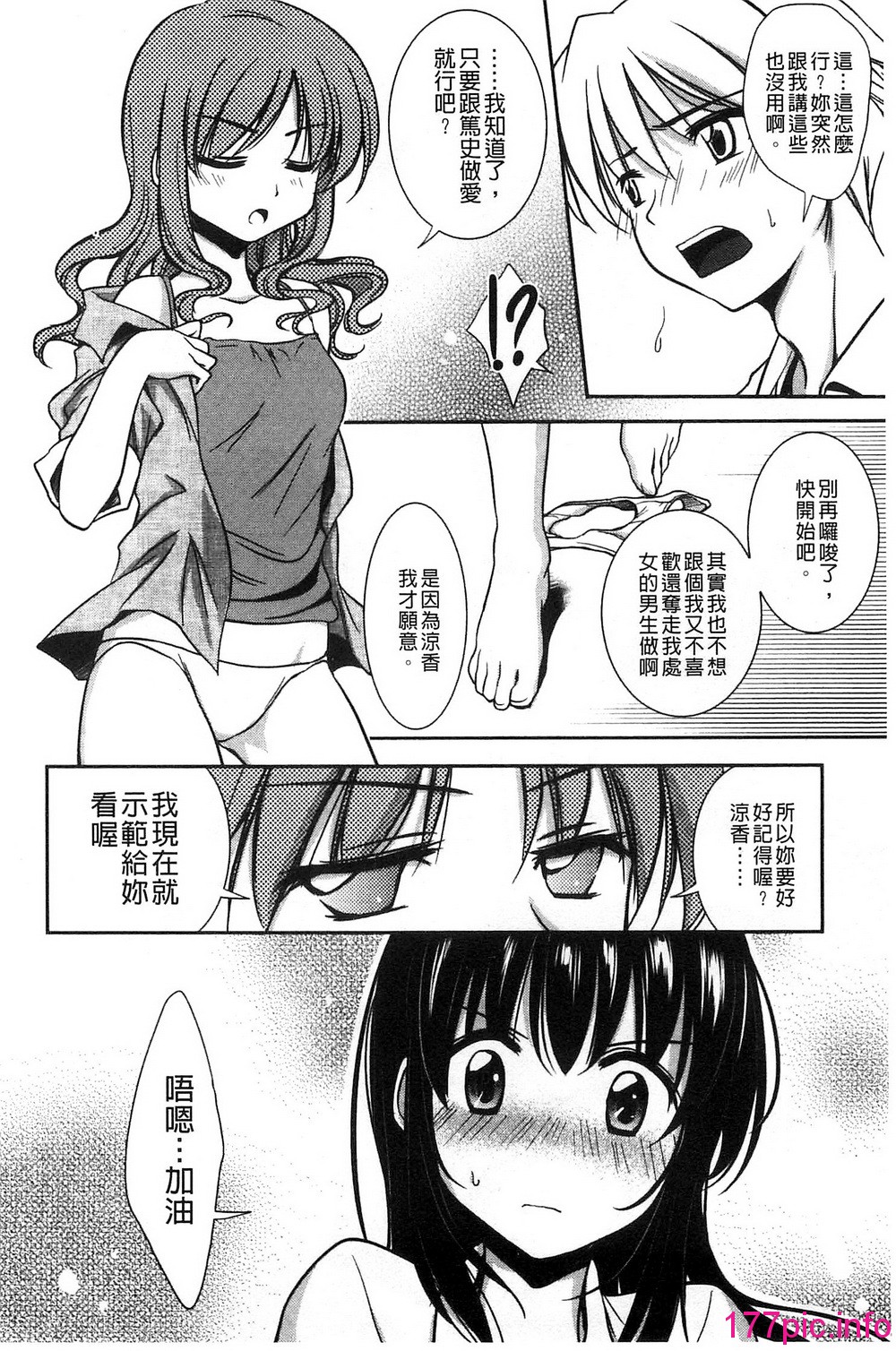 178