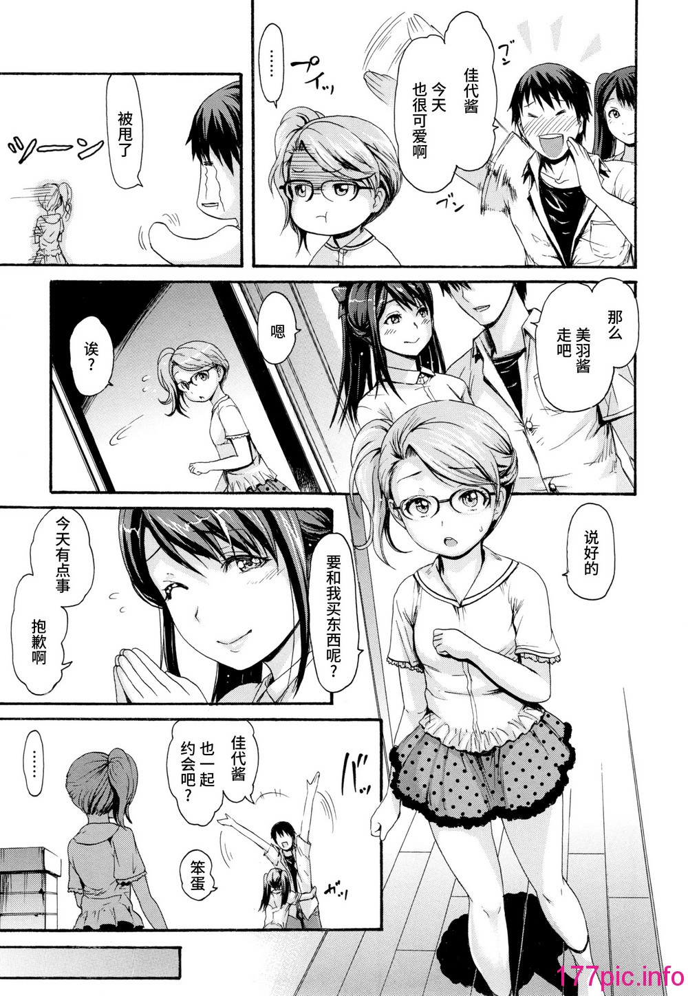 194