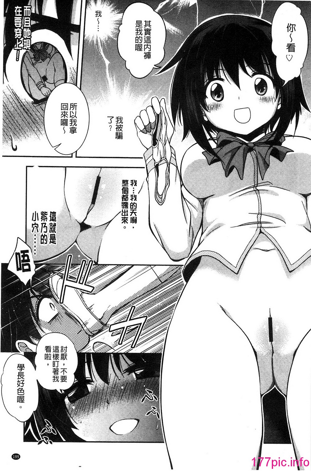 203