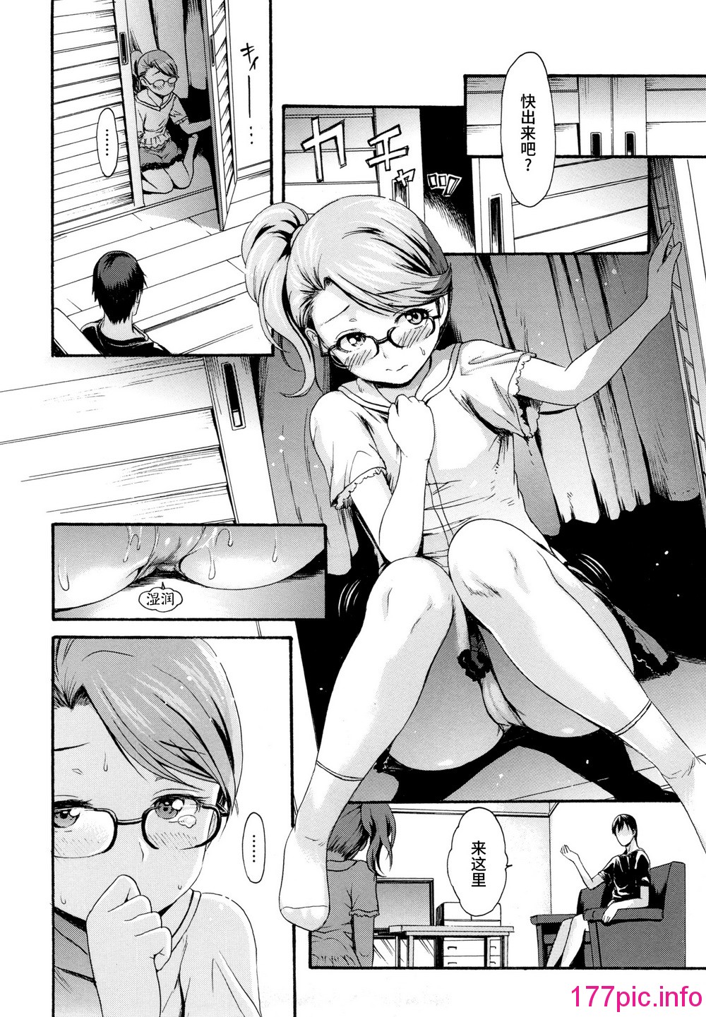 209