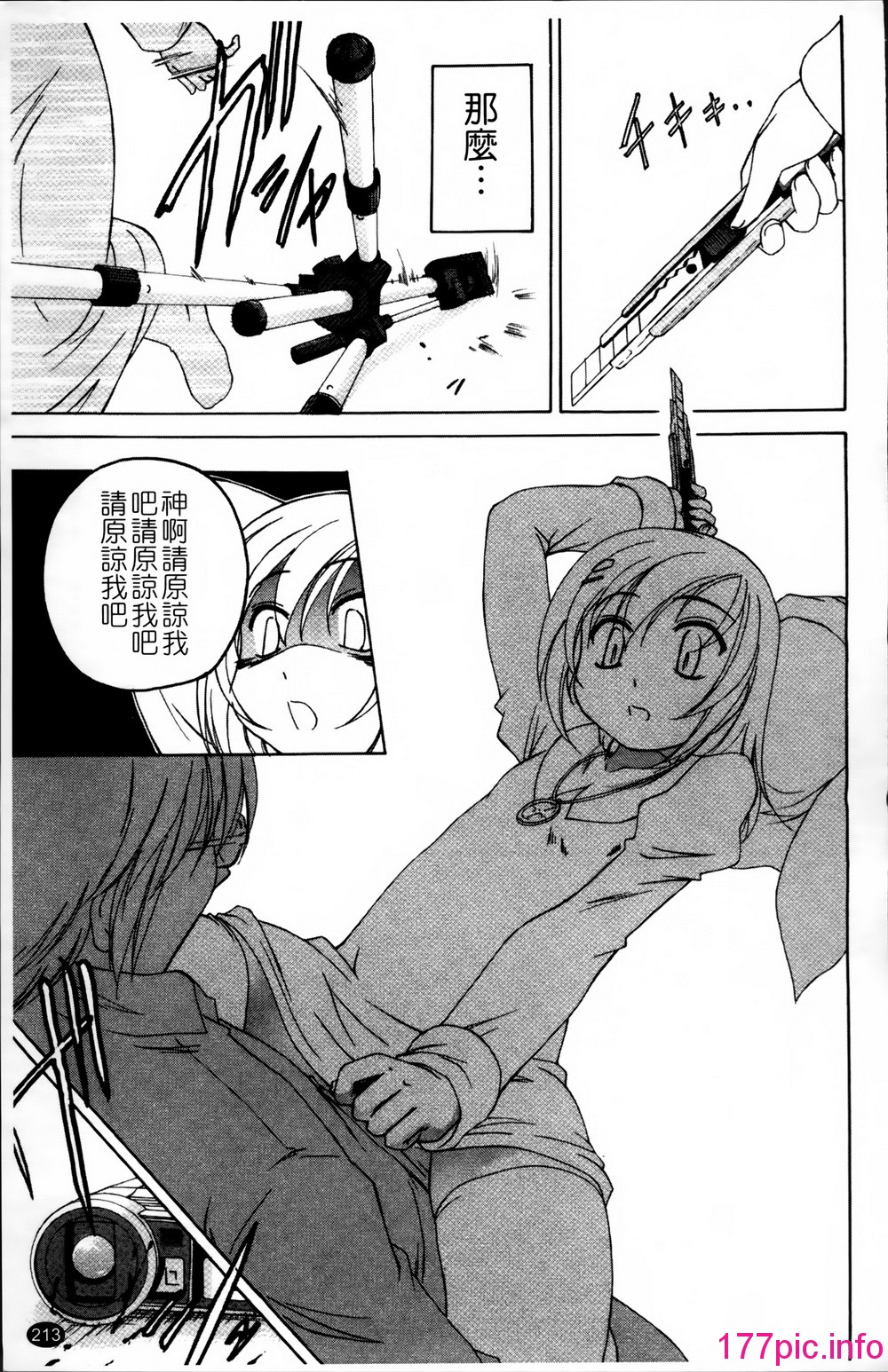 215