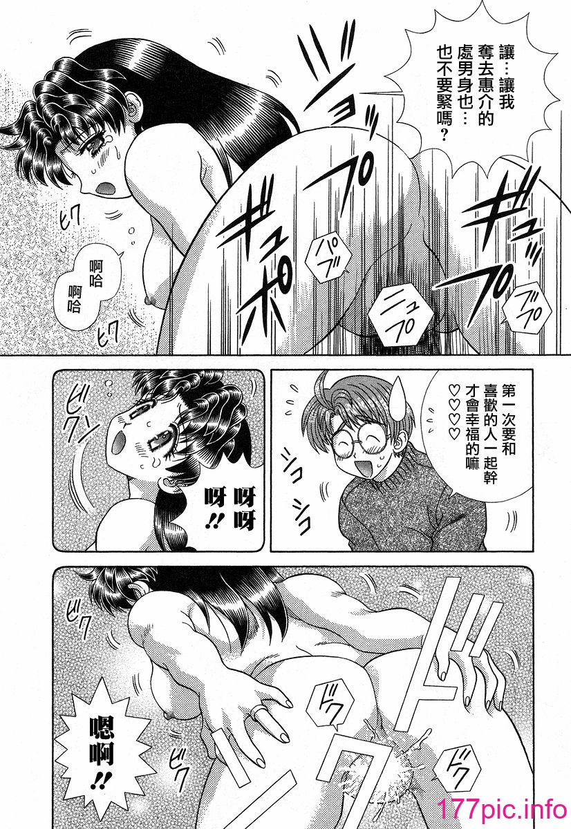 ふたり エッチ 寝取ら れ