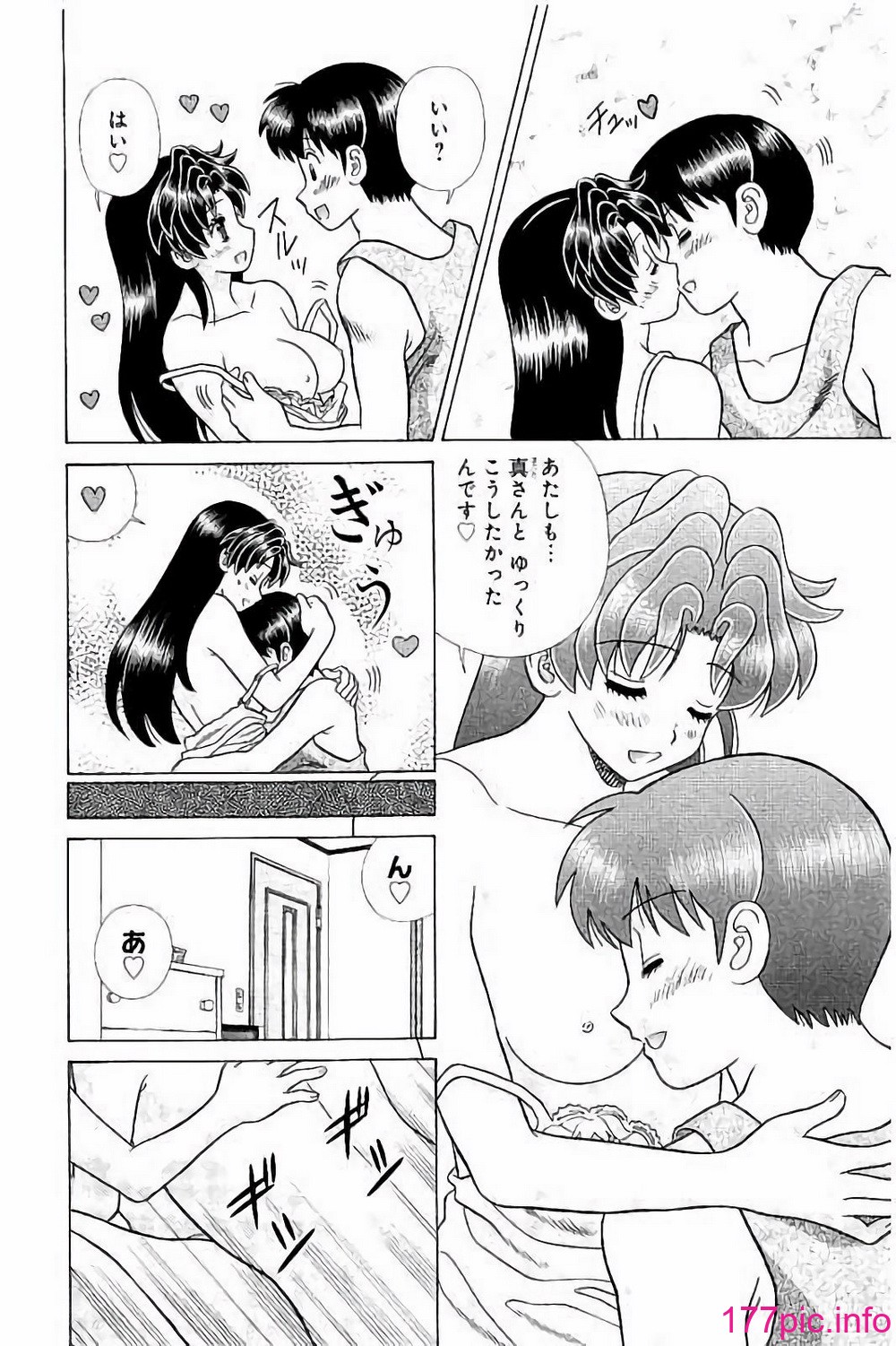 克．亞樹] ふたりエッチ (夫妻甜蜜物語) vol.66 [185P] - 第7页 | 177漫畫