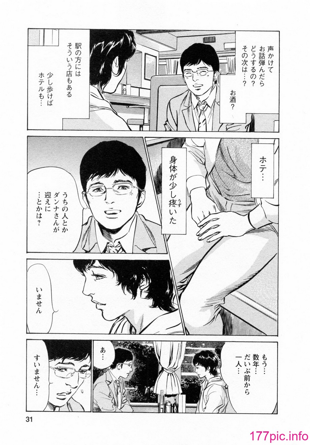tumblr tumblr 悠子　人妻 