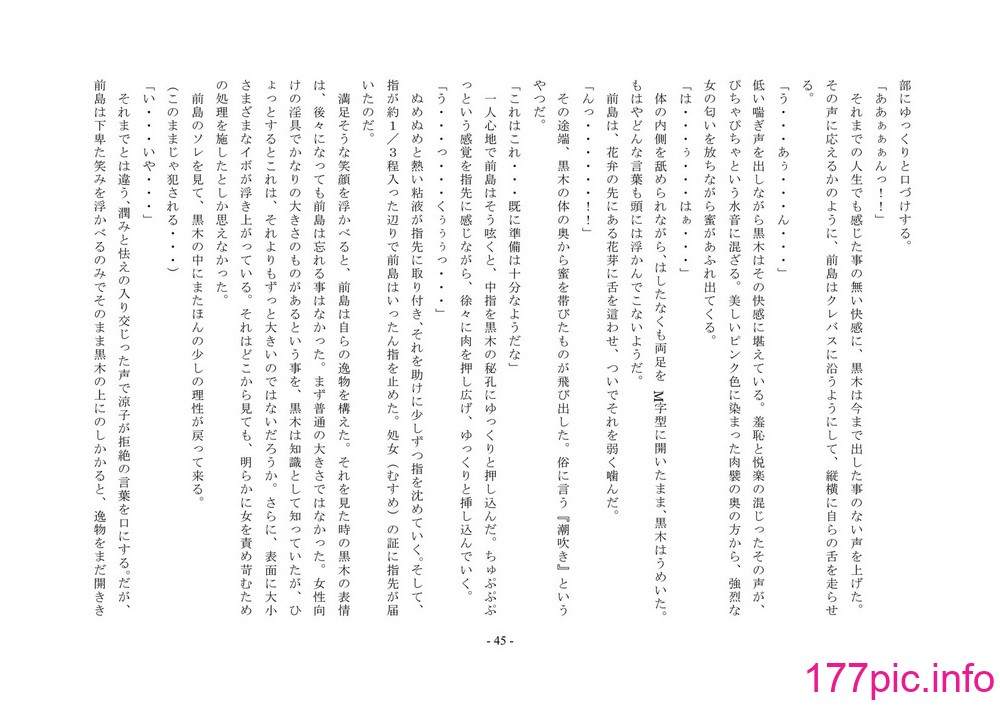 スカートの繋縛 安い 不良少女矯正施設にてふたなり少女達に女装調教される不良少年達