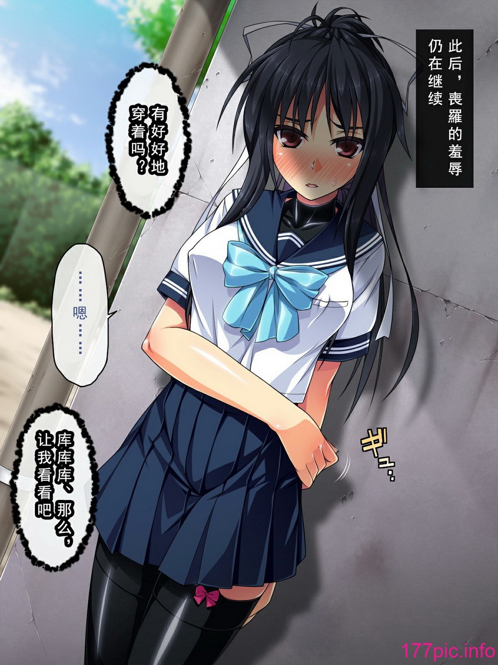 ズ ガイコツ マルダシ