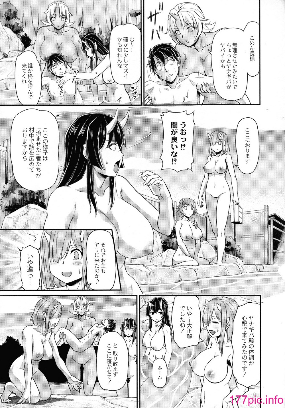 エロ漫画 浦瀬しおじ 女教師謝肉祭 - 商業誌 - エロ漫画 - NyaHentai