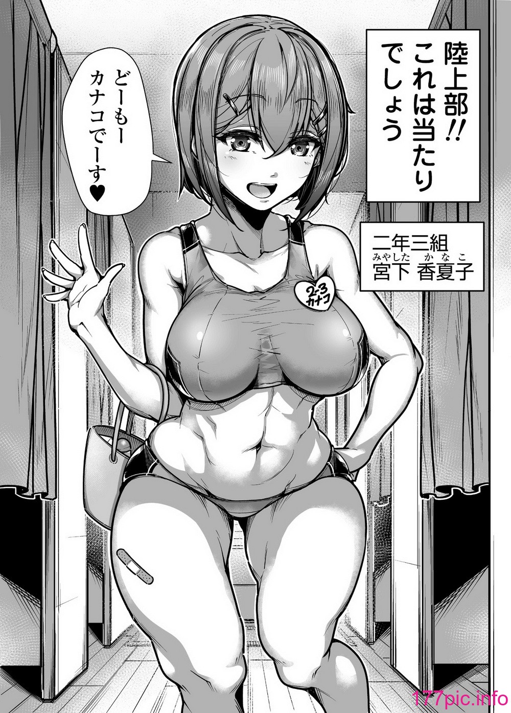 国語算数理科風俗