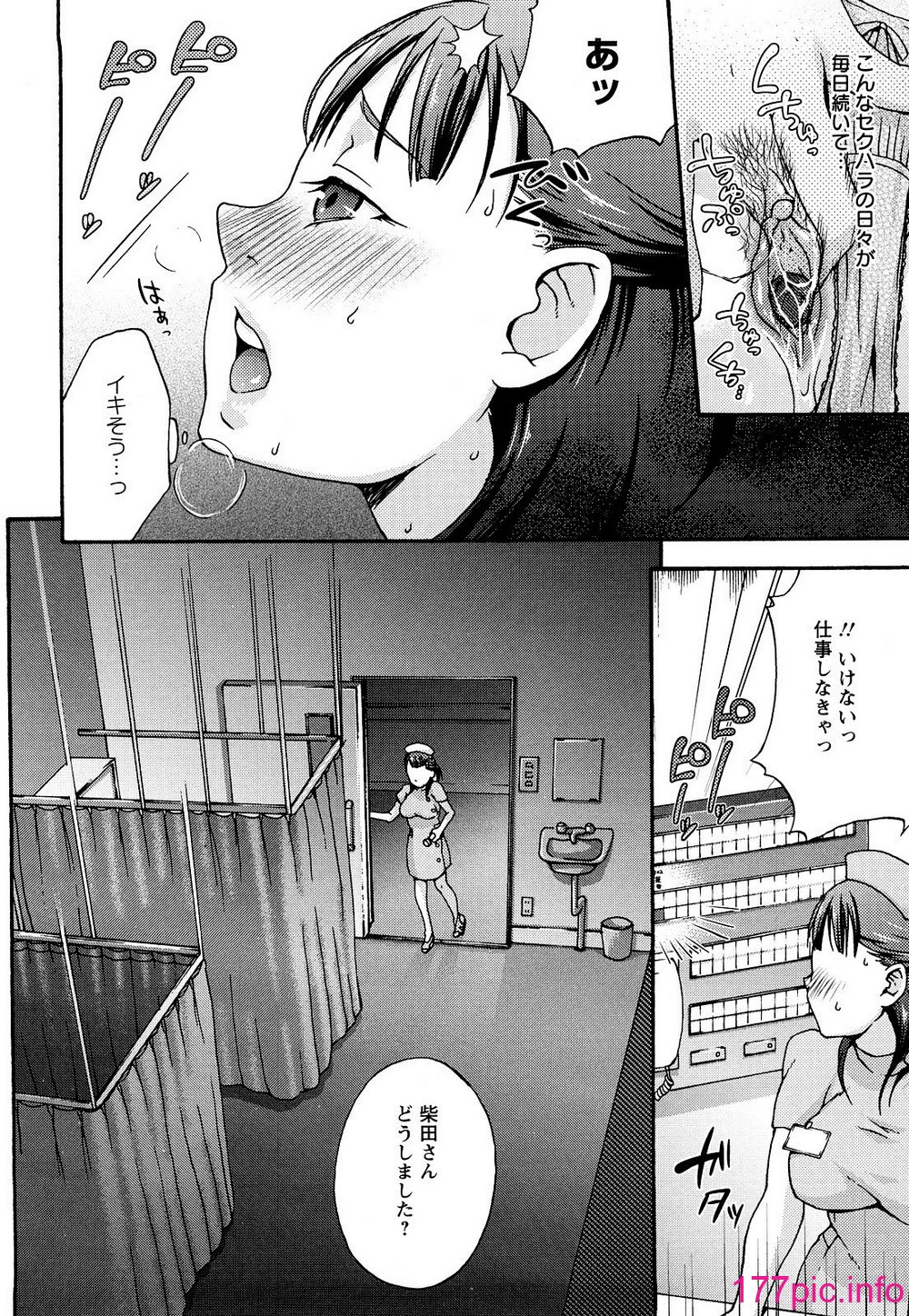 くちゅくちゅ ママ