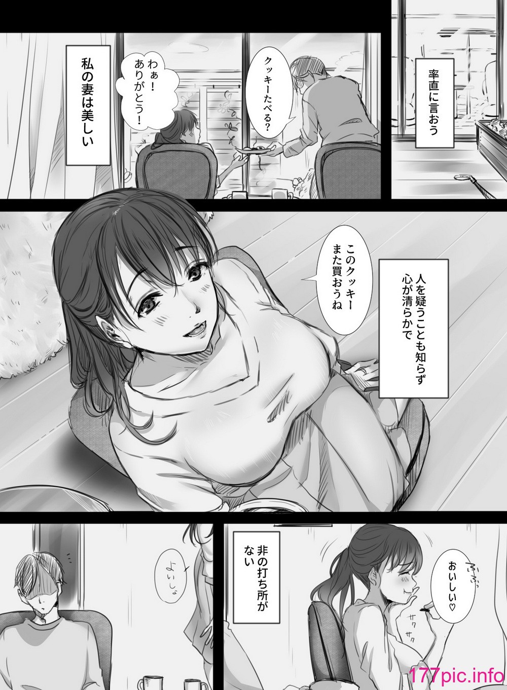 こく だか や 漫画