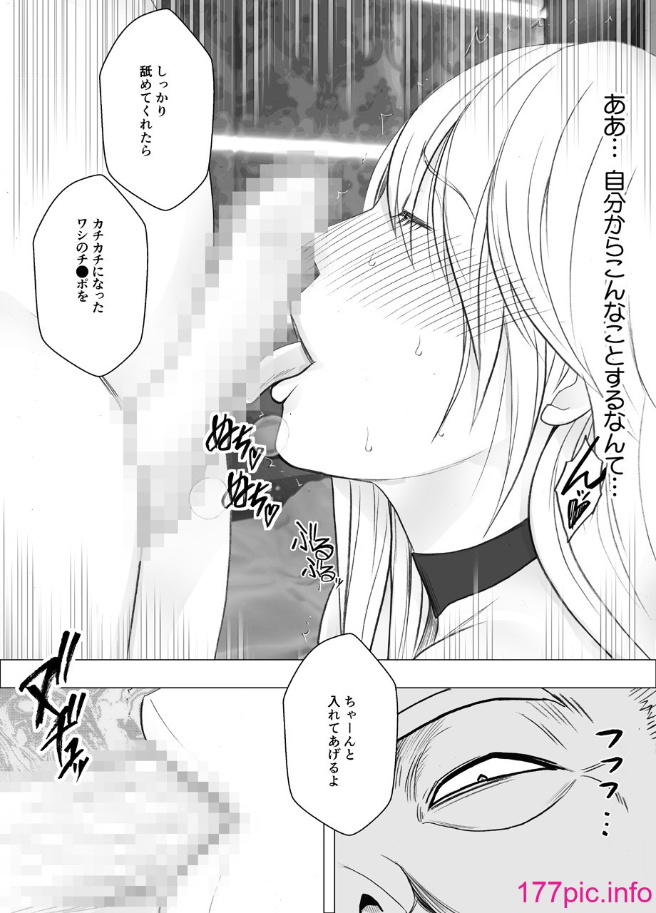 クリムゾン フェラ