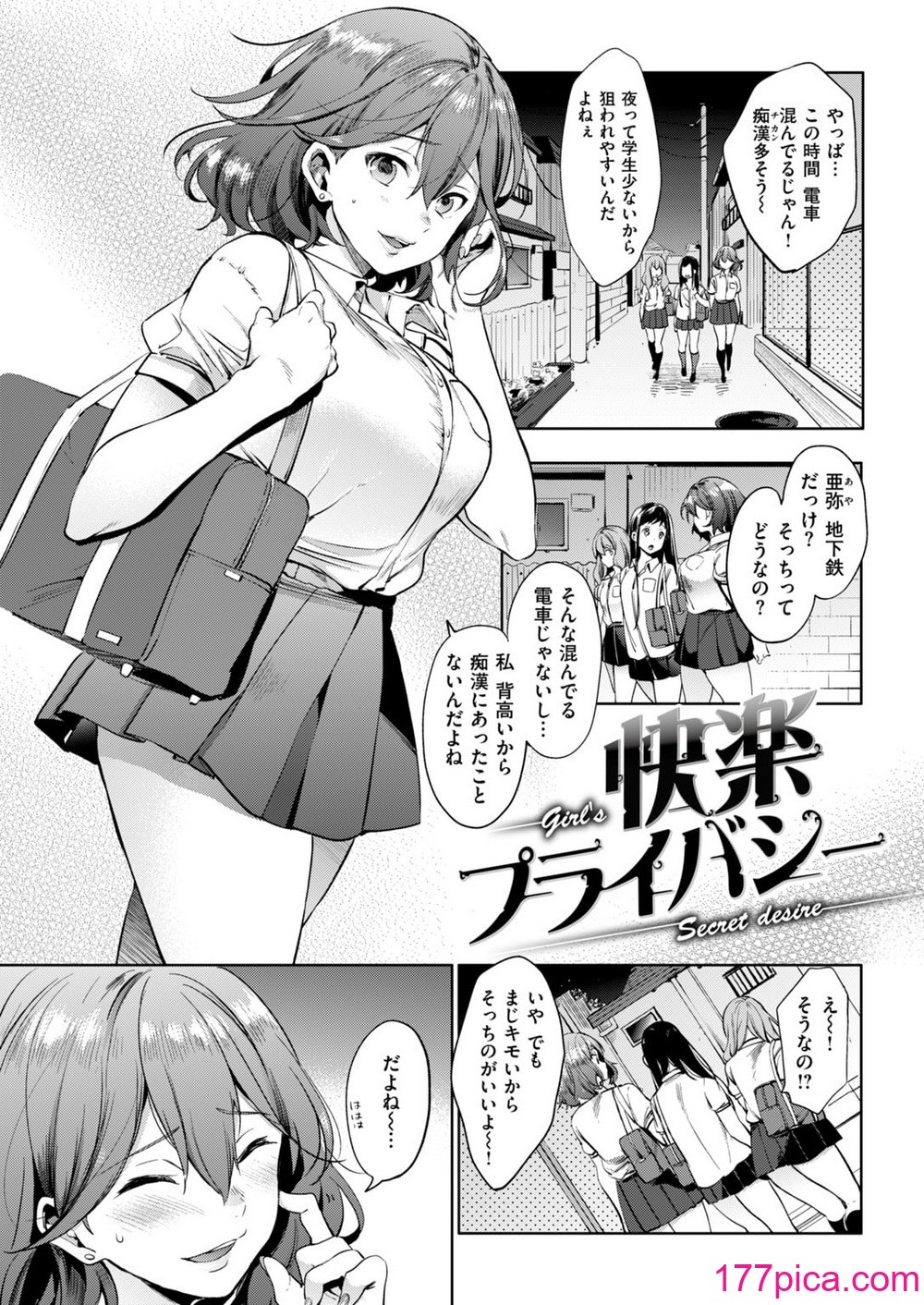 宵 野 コタロー エロ 漫画