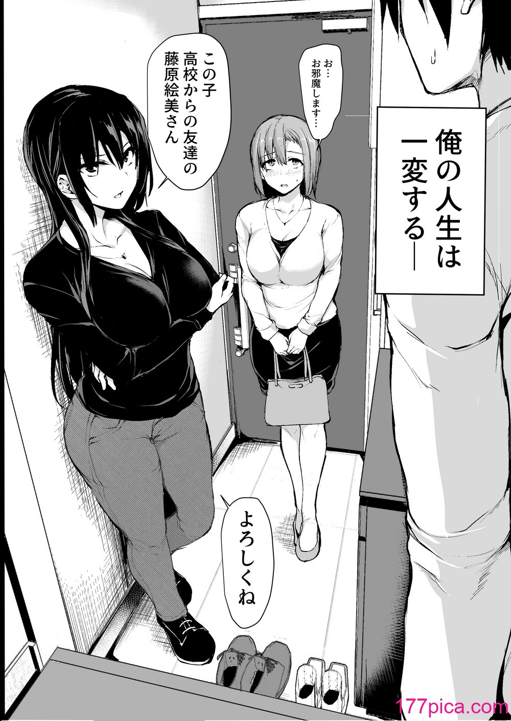エロ 漫画 立花